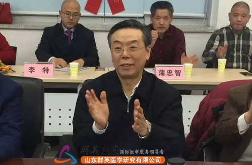 直銷專業(yè)網(wǎng),山東省,保健品行業(yè)協(xié)會(huì)籌備會(huì),衛(wèi)康王宗繼