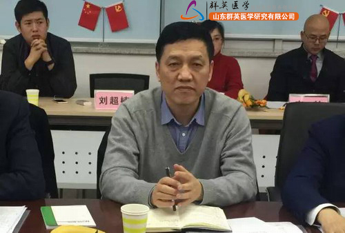 直銷專業(yè)網(wǎng),山東省,保健品行業(yè)協(xié)會(huì)籌備會(huì),衛(wèi)康王宗繼