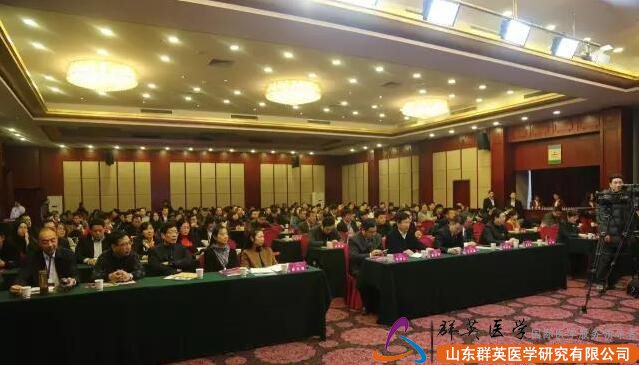 山東省保健品行業(yè)協(xié)會成立大會暨第一屆會員代表大會