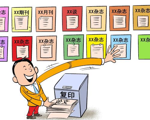 發(fā)表SCI時(shí)請注意啦!一稿多投的風(fēng)險(xiǎn)警示